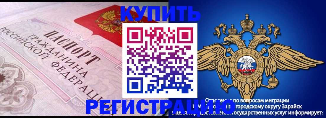 временная регистрация гарантия в Нытве